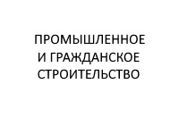 Доставка в любой регион РФ